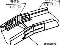 弯接片GQ1-TPC-03